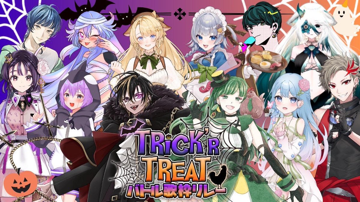 土御門ハルト🦉🔥 tweet media