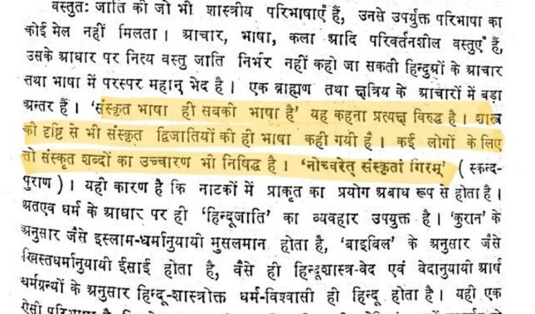 Kushagra Aniket (कुशाग्र अनिकेत) tweet media