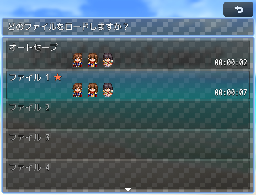 ゲームクリアフラグプラグイン」(MZ版)を作成しました。 クリアデータ