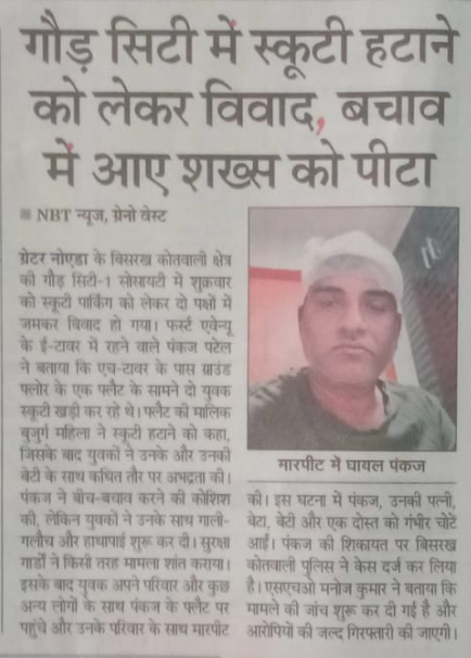 Devarth tweet media