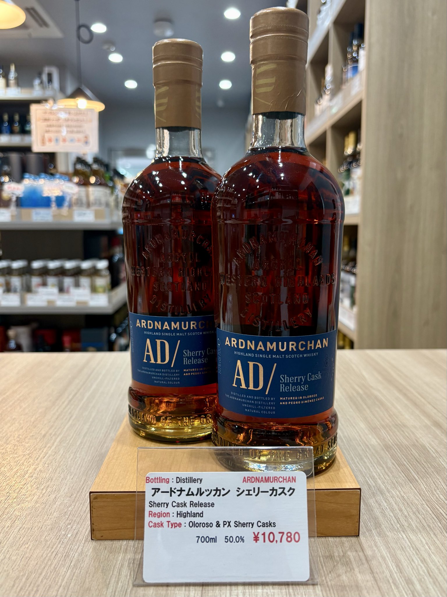 ACORN / The Whiskyplus (@thewhiskyplus) / X