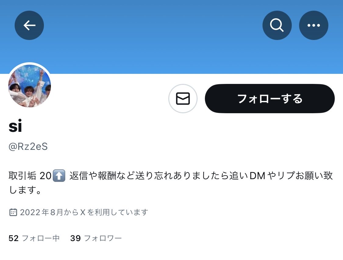 87hanaflower173's tweet photo. 取引 情報提供 #拡散希望 #人探し

si様 （@Rz2eS ）と現在連絡が取れる方いらっしゃいますでしょうか？
取引最中であったにも関わらず、連絡がつかなくなってしまいました。

些細なことでも構いませんので、この方について情報提供を頂けますと幸いです。

⚠︎ 注意喚起ではございません https://t.co/SCWeYyJ3T4
