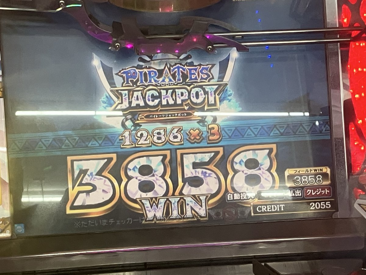 _ui_556's tweet photo. 時空超え！
全表は久しぶり笑笑 https://t.co/JSw1hhhQjO