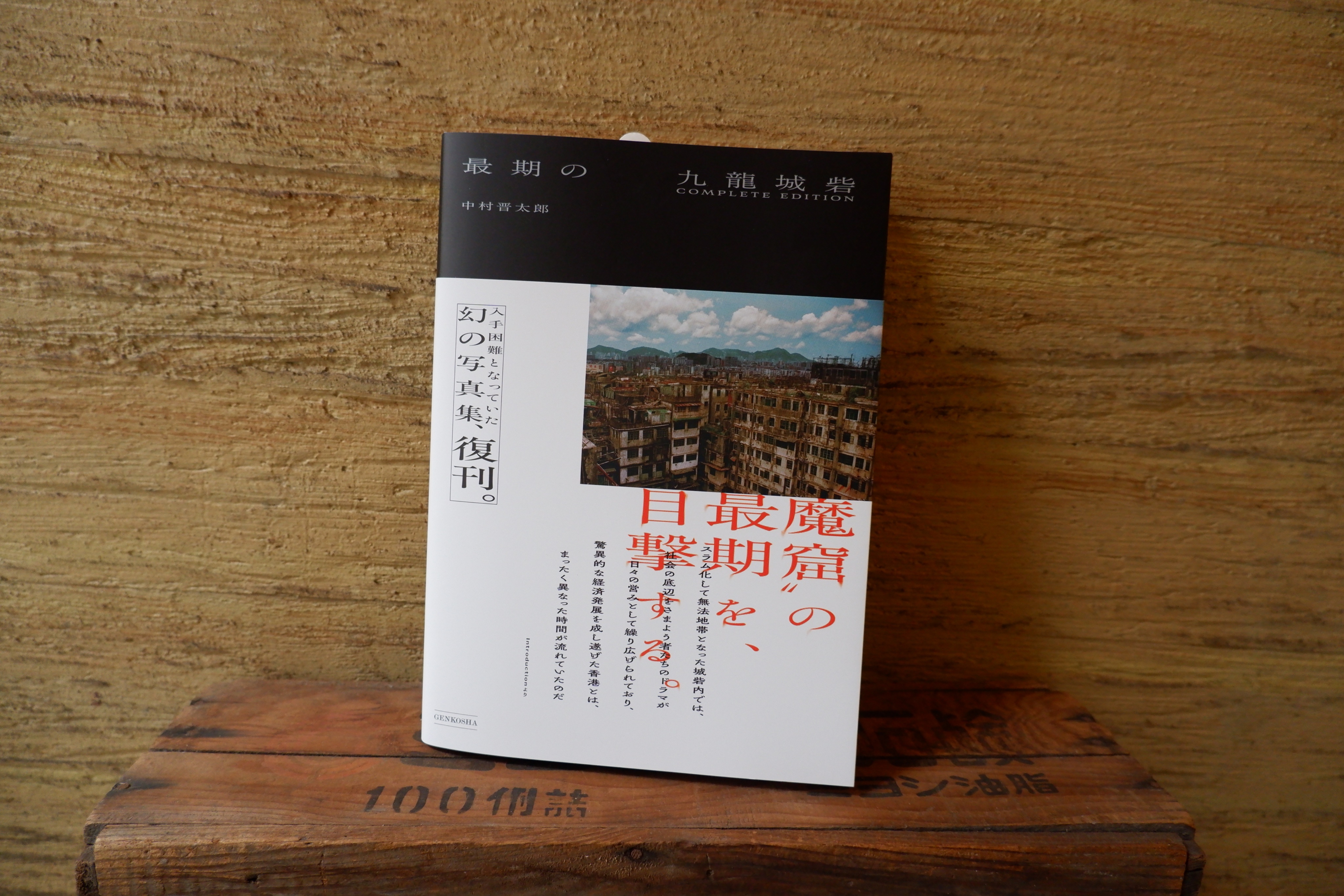 本とおくりもの｜ヒガクレ荘 on X: 