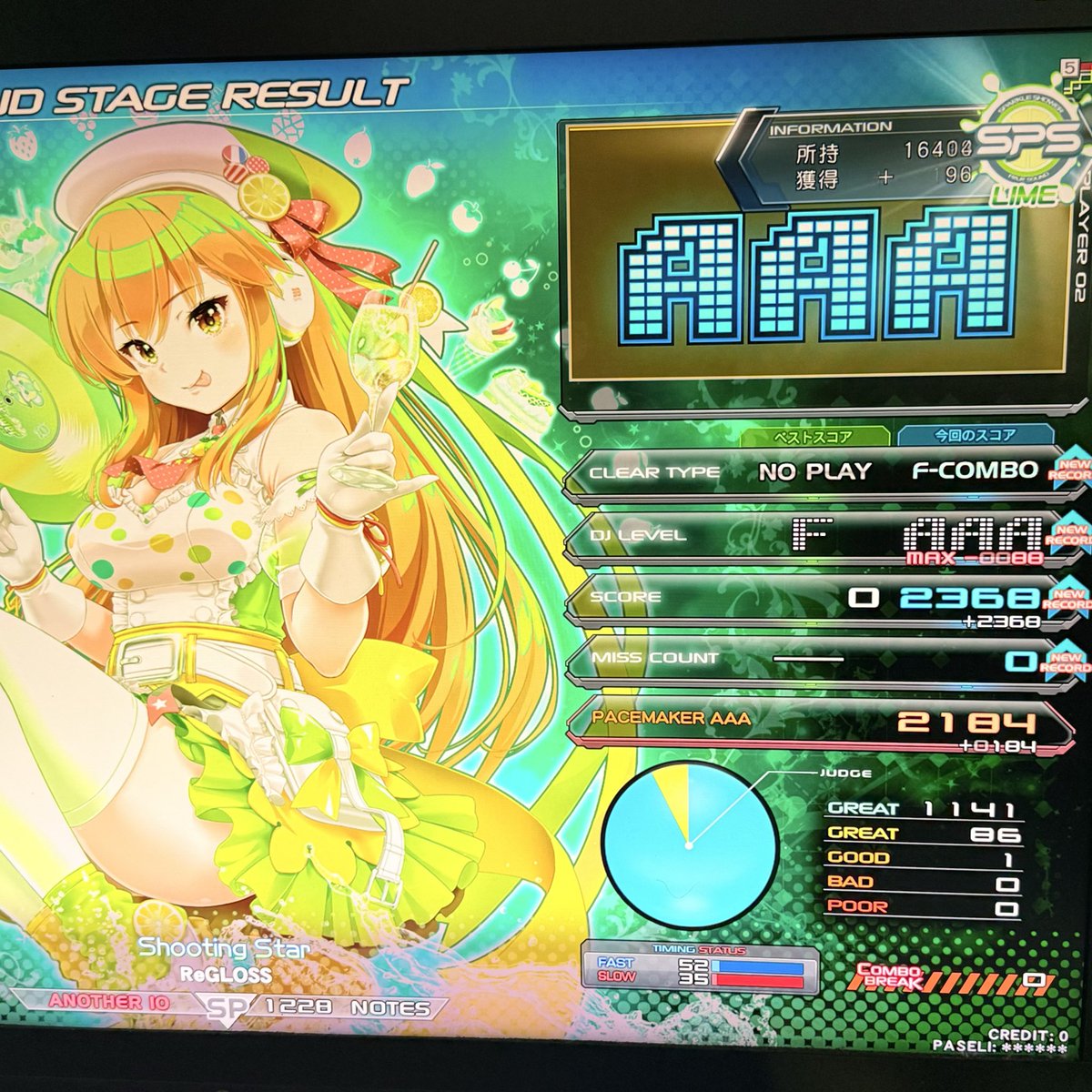 xan_R's tweet photo. Shooting Starいい曲 https://t.co/tenBrWYcfz