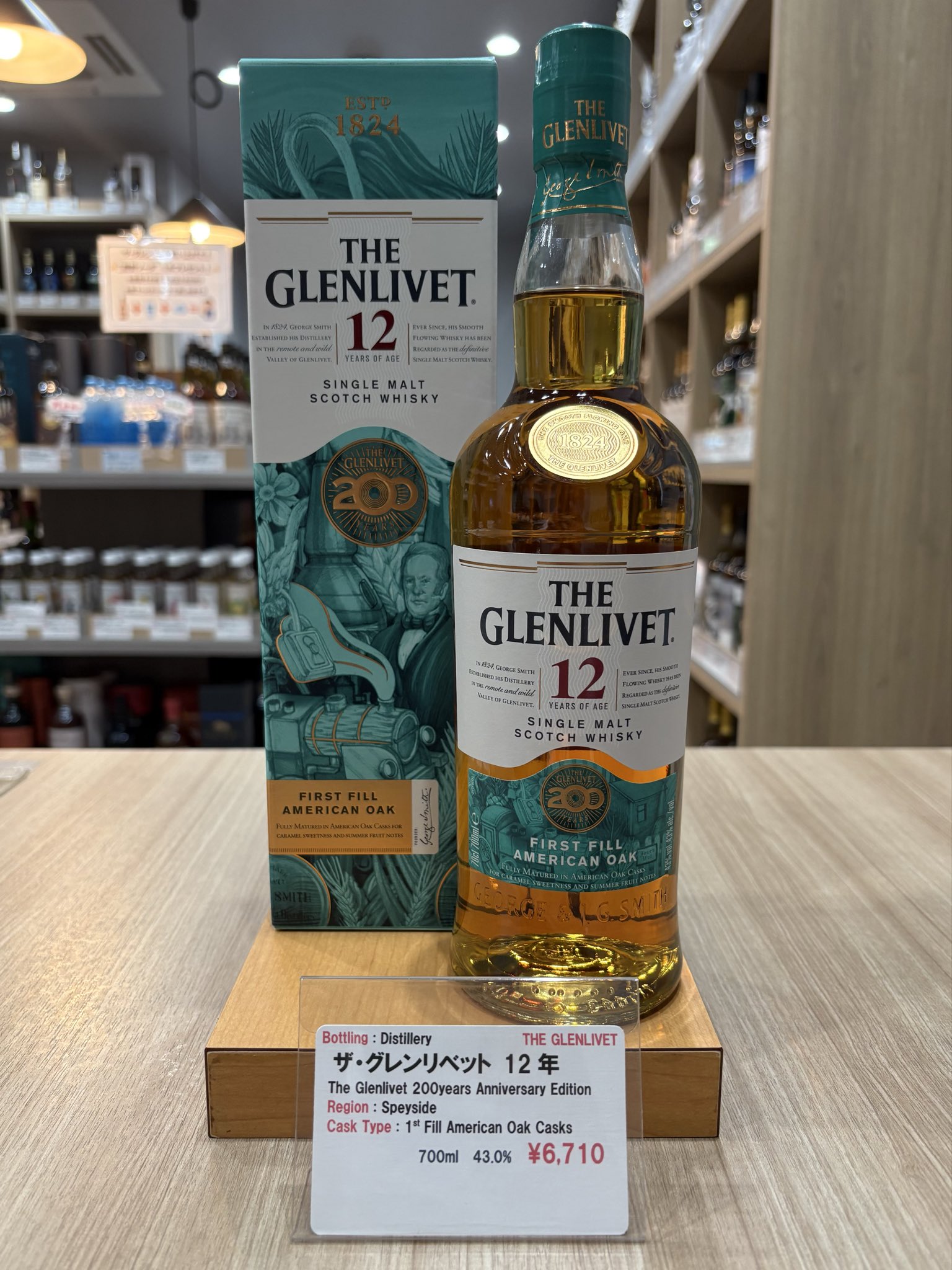 ACORN / The Whiskyplus (@thewhiskyplus) / X