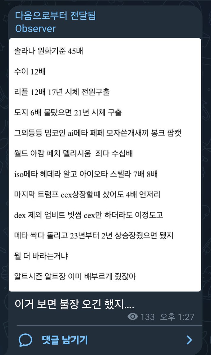 사실 알트코인 시즌은

이미 왔다가 끝났다고 볼수있을지도.

<a href="/MMTFinance/">MomentumⓂ️Ⓜ️T</a>