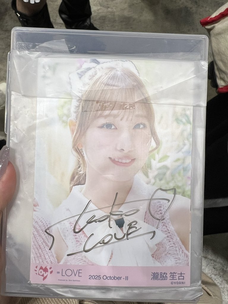 イコラブ 生写真 直筆 トレ

譲:瀧脇 ヨリ
求:大場

10/19会場、11/2イコラブ、郵送にてトレ希望
お気軽にお声掛けください