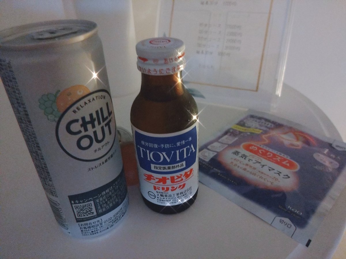 EX16460301's tweet photo. 先週も今週も遊びに来てくださったお兄様ありがとうございました🤍
リピーター様、初めまして様に
お会いできていつも幸せです(*˘︶˘*) 

めぐりズム初めて使う~
ちょっとは睡眠改善されるかな？ https://t.co/jeddDl9zHF