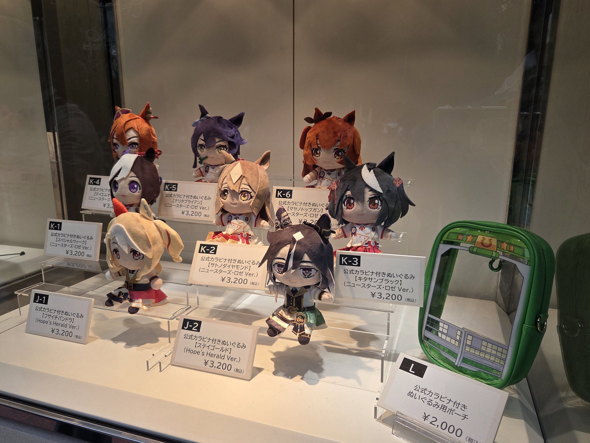 ウマ娘 6th秋公演 NEW FRONTIER ライブ 特典グッズセット 限定】ウマ娘