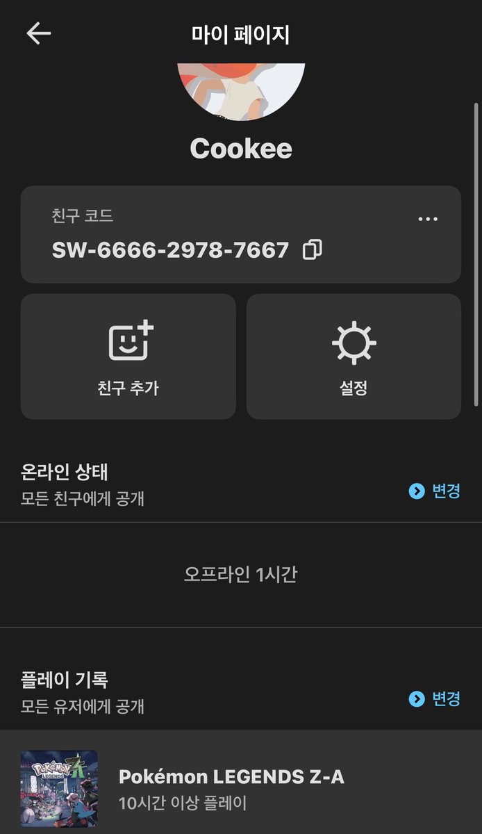 coockingee's tweet image. 레전자 1일차 : D랭크 달성, 개굴닌자 나이트 획득!