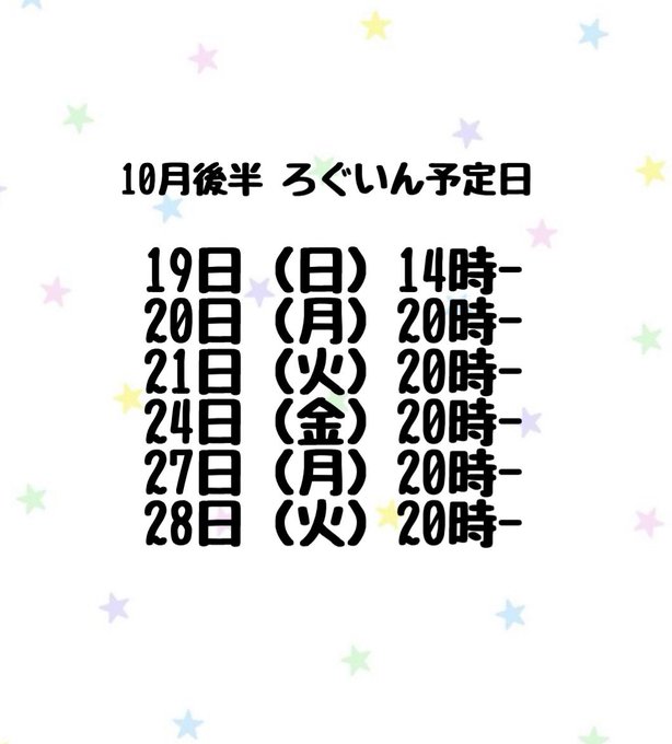 ちっちゃいもの倶楽部のツイート