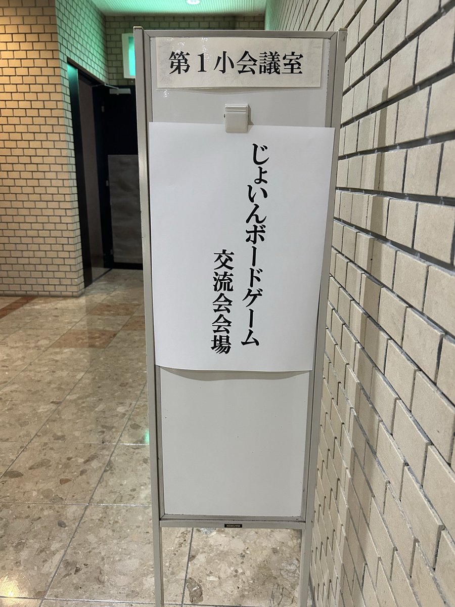 Come_Join_Us's tweet photo. ボードゲーム会開催中！！ https://t.co/TfcFdBFwTl