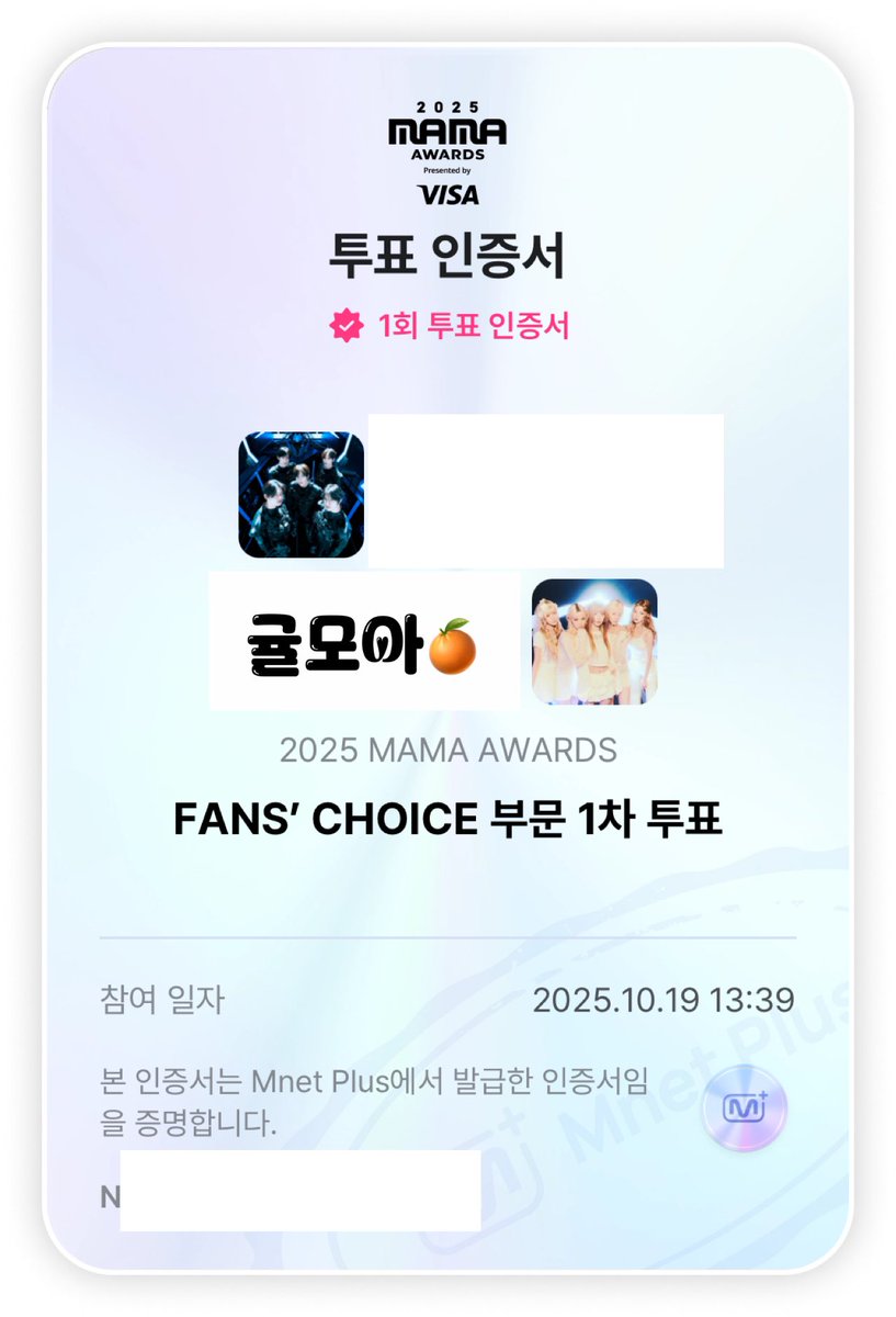 your_home_jjun's tweet photo. #피어나_모아_마마1차투표함께
#2025MAMAVOTE #tomorrowxtogether https://t.co/YlOqI30yRh