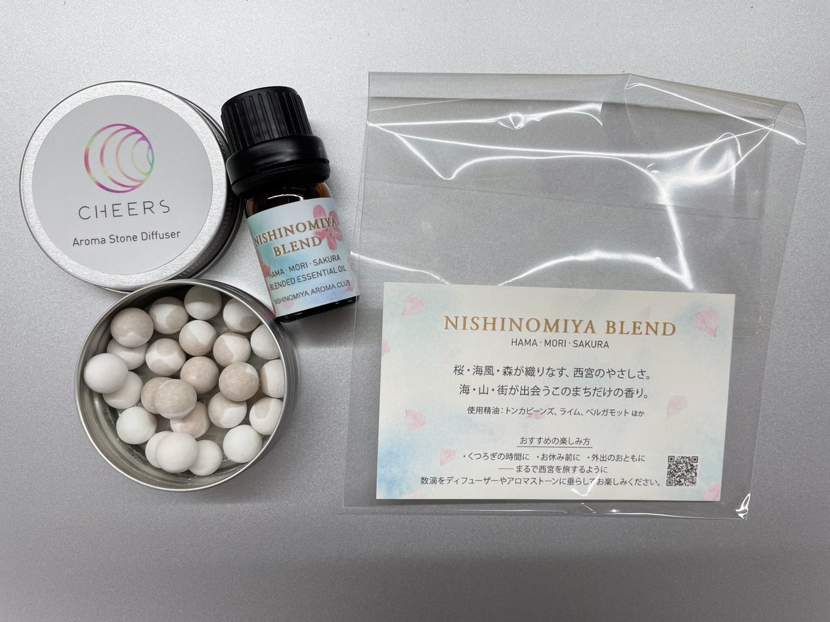 yanod_radio_787's tweet photo. 西宮アロマ展で購入した「西宮の香り」
早速ストーンに落として試してみました。

桜の香りがしてとてもいいです。
いい香りを嗅ぎながらリラックスして仕事ができそう🎶

#西宮アロマ展 https://t.co/kT9kaE1prq