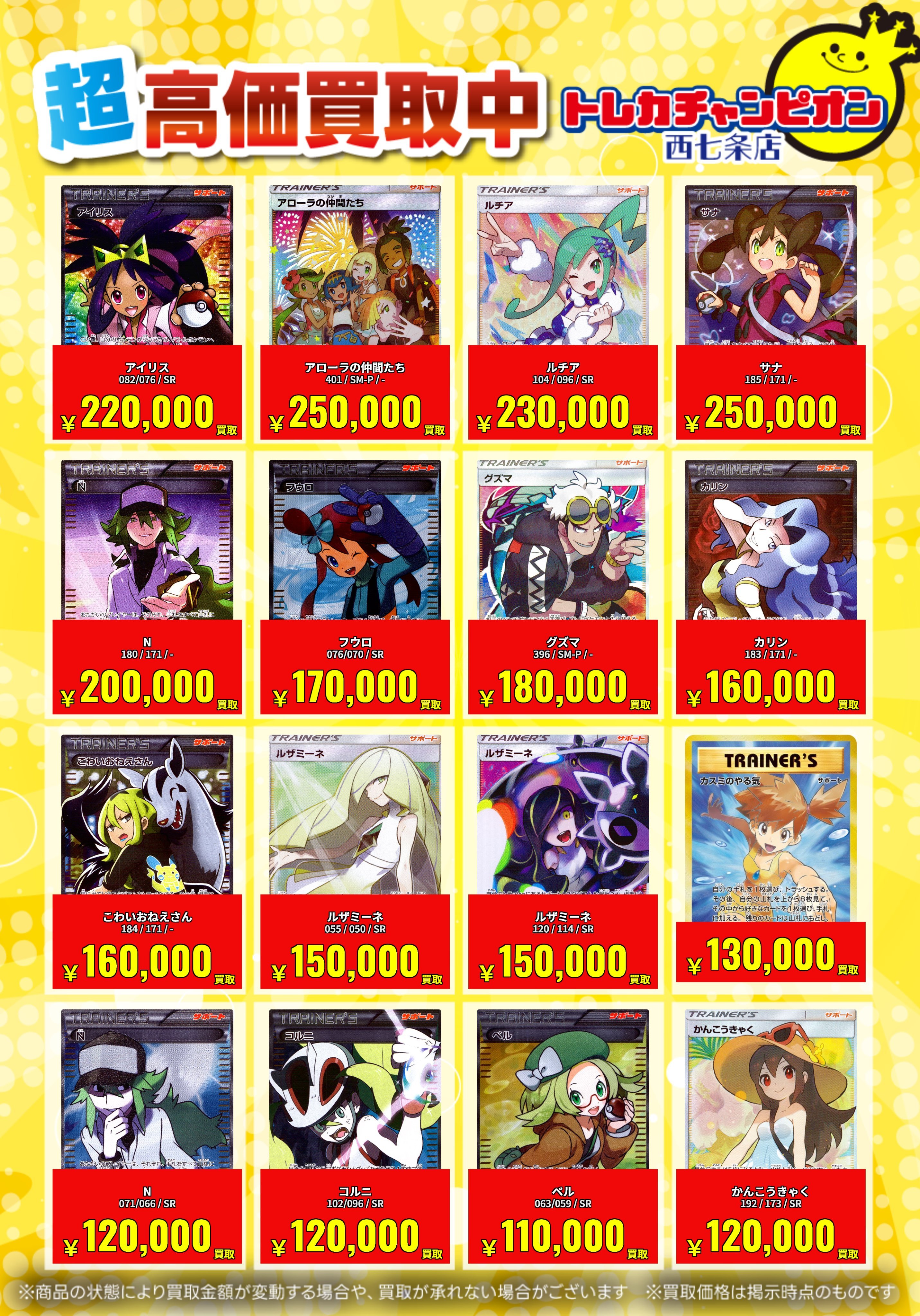 D・N・ANGEL トレカ 43種まとめ売り D・N・ANGEL トレカ 43種まとめ売り D・N・ANGEL トレカ 43種まとめ売り