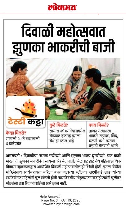 Diwali by Mavim women