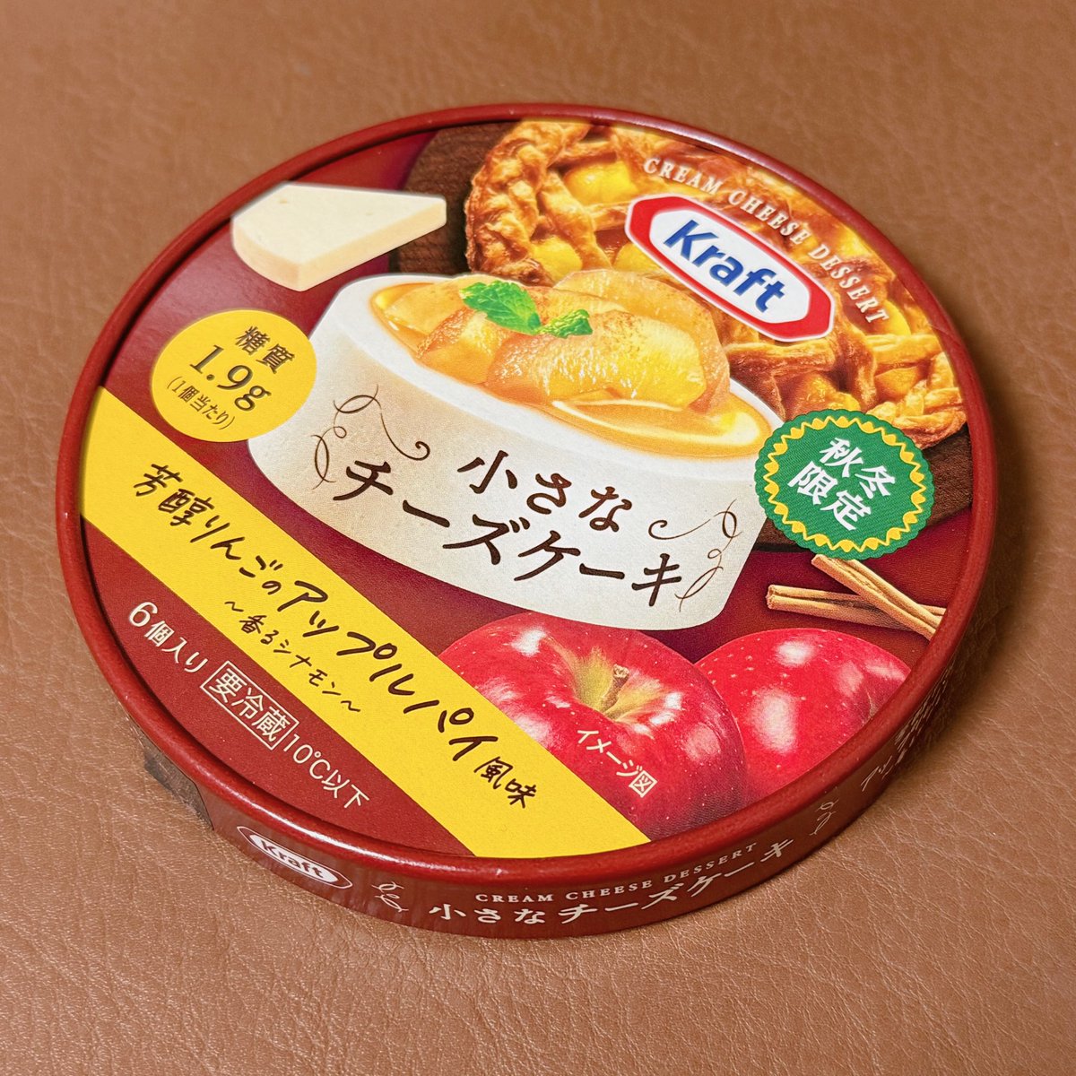 これおいしい😋
アップルパイ風味のレアチーズケーキだ！