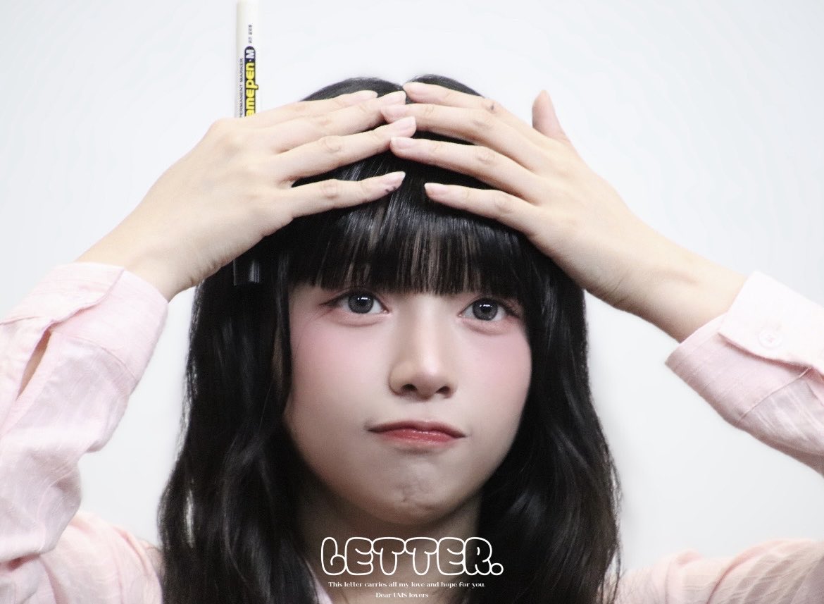 250713
#유니스 #UNIS #나나 #NANA #ナナ