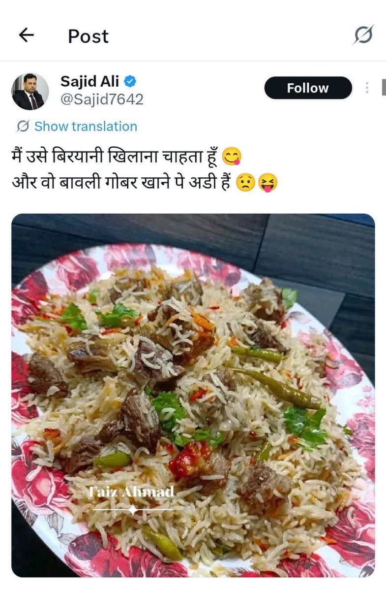 मां खुदाए गली गली
बेटा का नाम साजिद अली
<a href="/Sajid7642/">Sajid Ali</a>