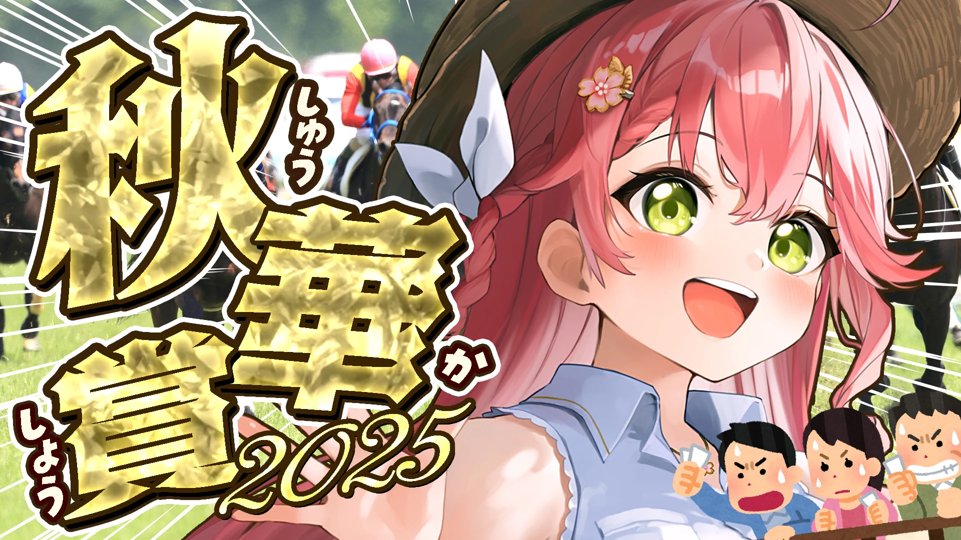 さくらみこ🌸2ndアルバム&ソロライブ決定🎉 on X: 