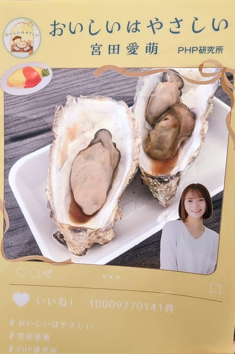 meno_sg50's tweet image. これからもっと美味しくなる
そんな予感のする気候
#おいしいはやさしい
