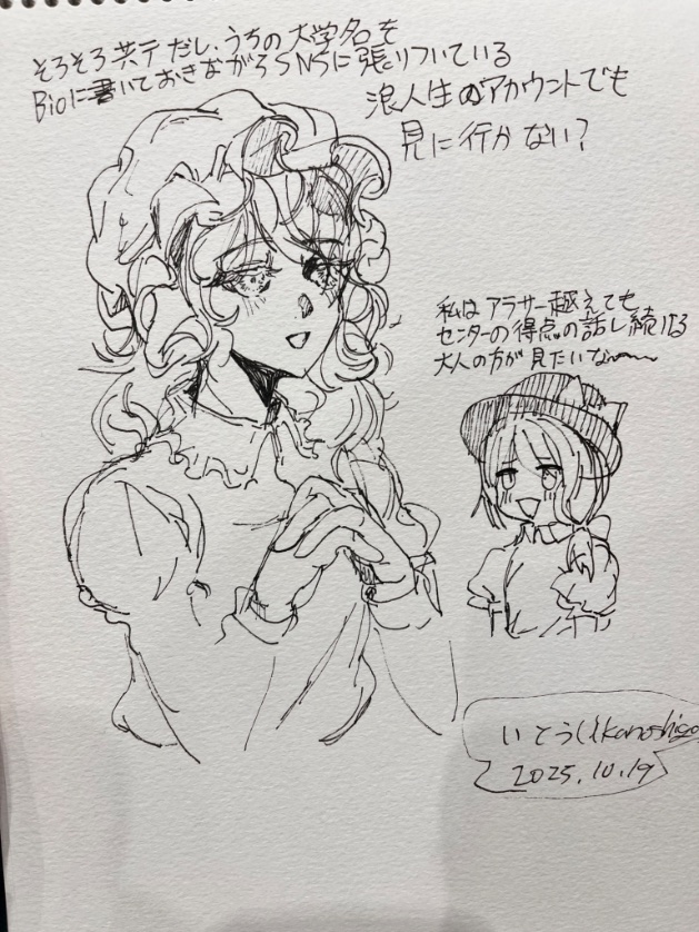 すみません 秘封倶楽部のことは何もわかりません 