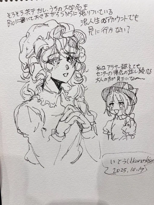 すみません 秘封倶楽部のことは何もわかりません 