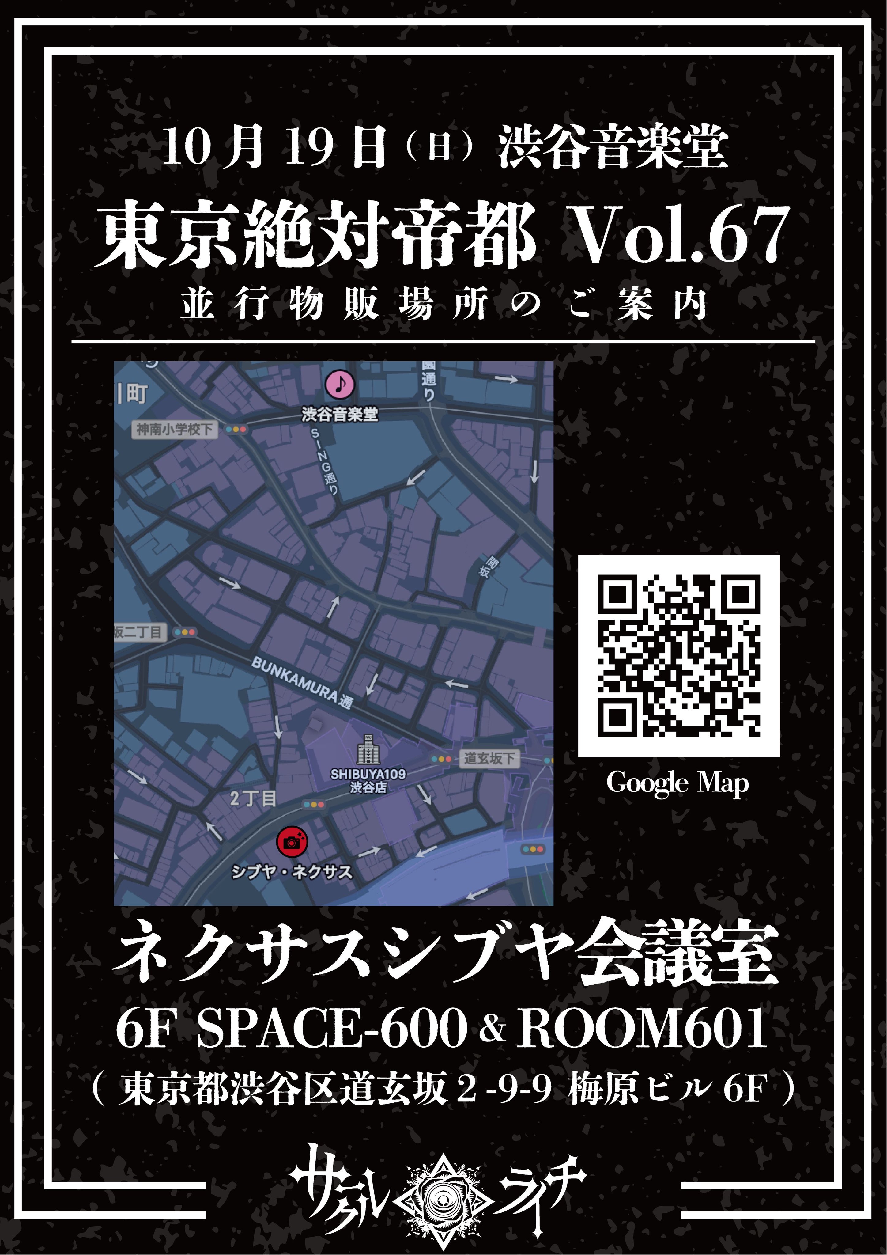 👻VILLAINS HOUSE😈 on X: 