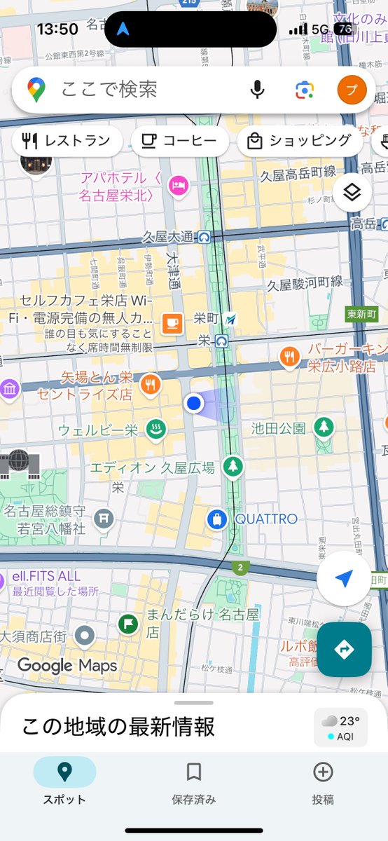 栄駅まで歩いてたら何かを撮る人の群れで完全に道が埋め尽くされててもみくちゃにされた…

なんだったんやあれ