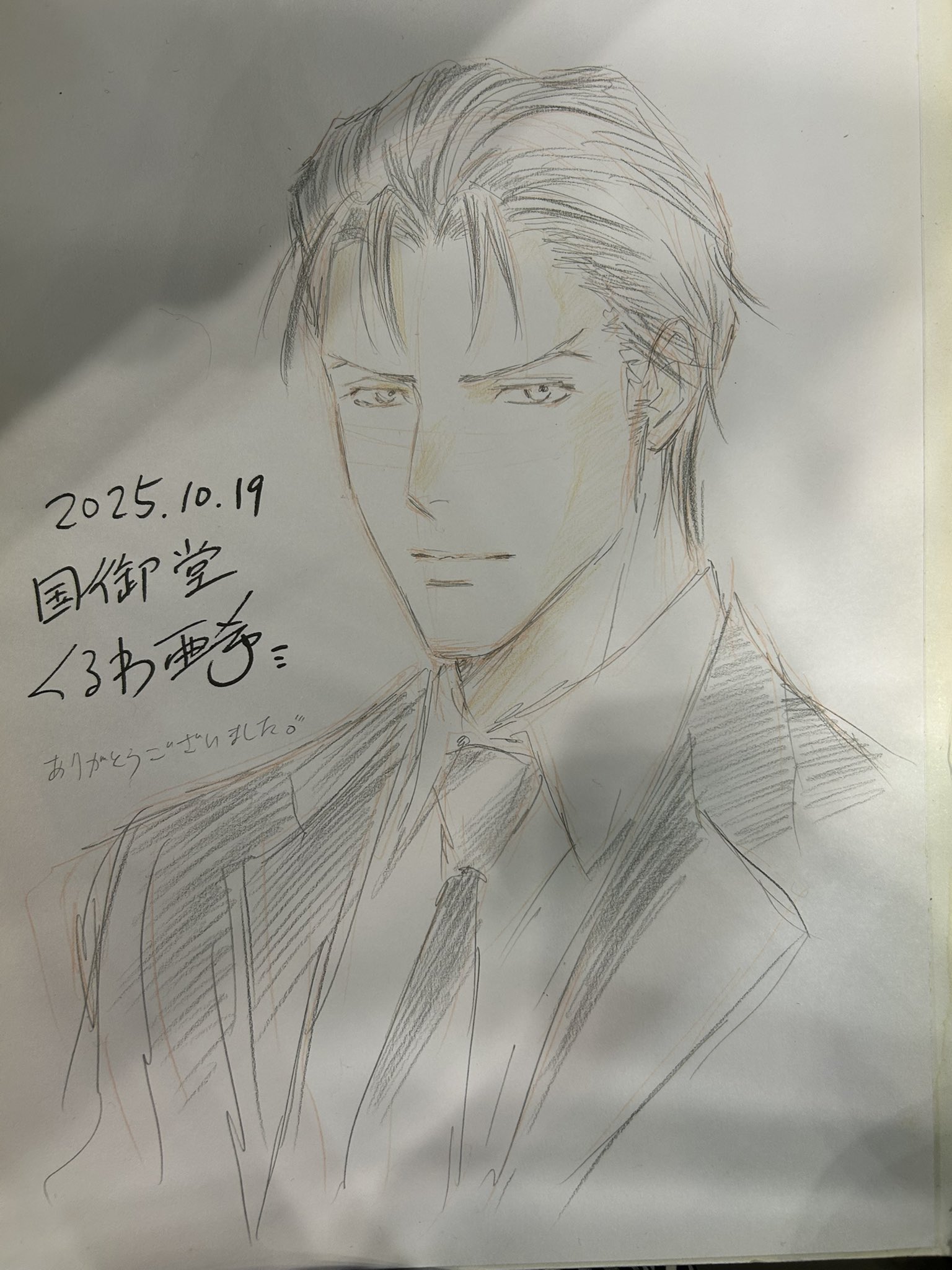 くるわ亜希@10/19SPARK東6ハ54b (@kuruwa_a) / X