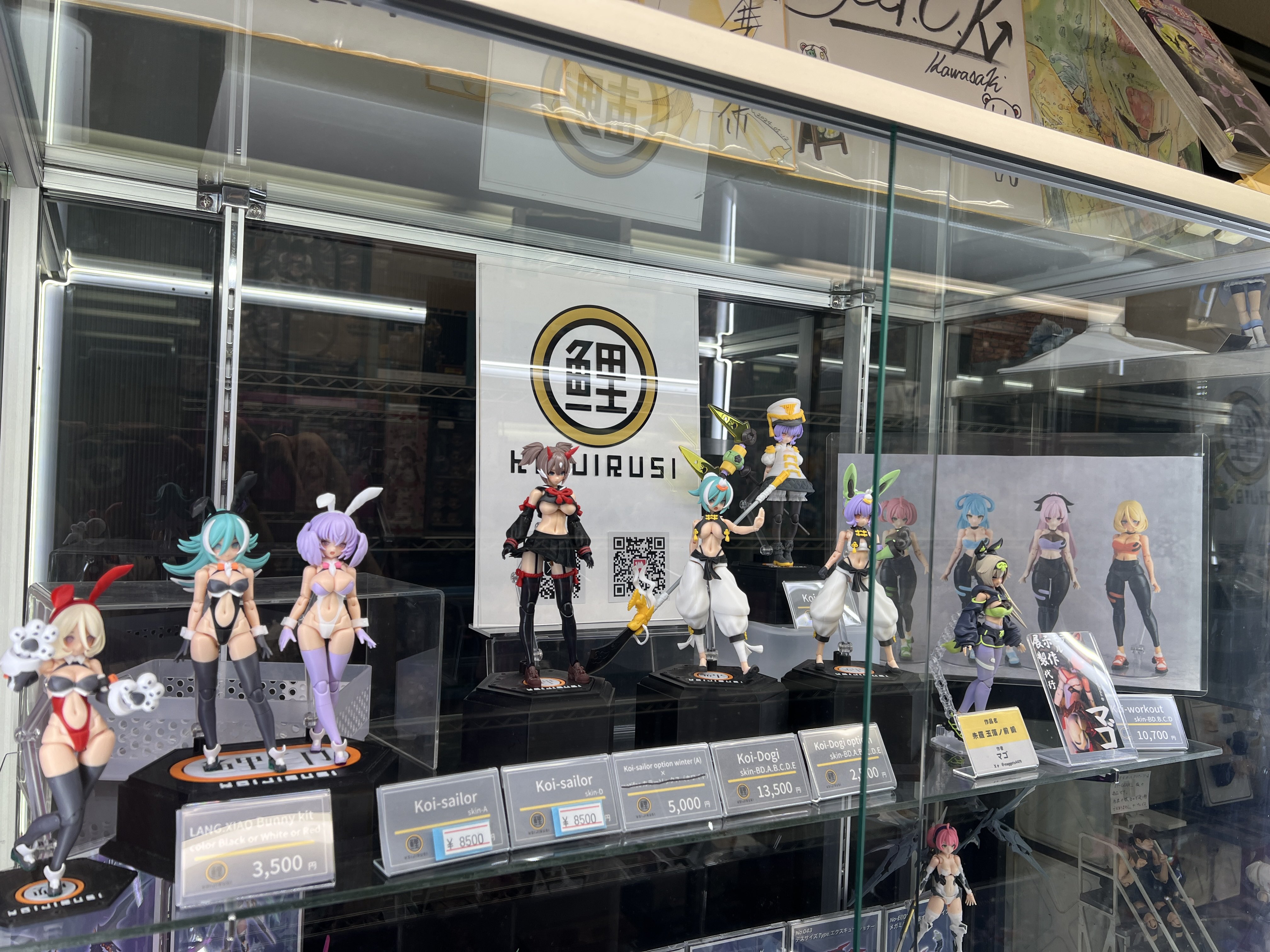 鯉太郎様せ専用ページ 鯉太郎 (@koichan315) / X