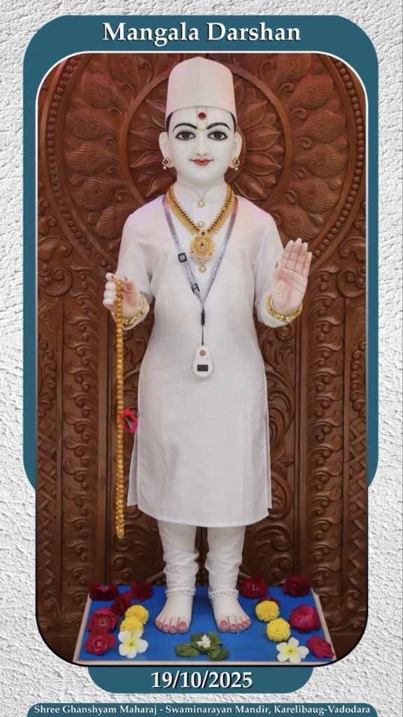 Mangala Darshan, Shree Ghanshyam Maharaj, Karelibaug-Vadodara (19/10/2025)