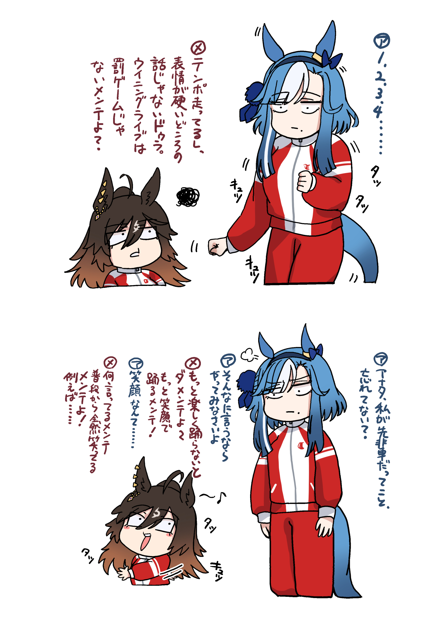 鬼山田権左衛門 鬼山田門左衛門さん (@sweeptokyo) / X