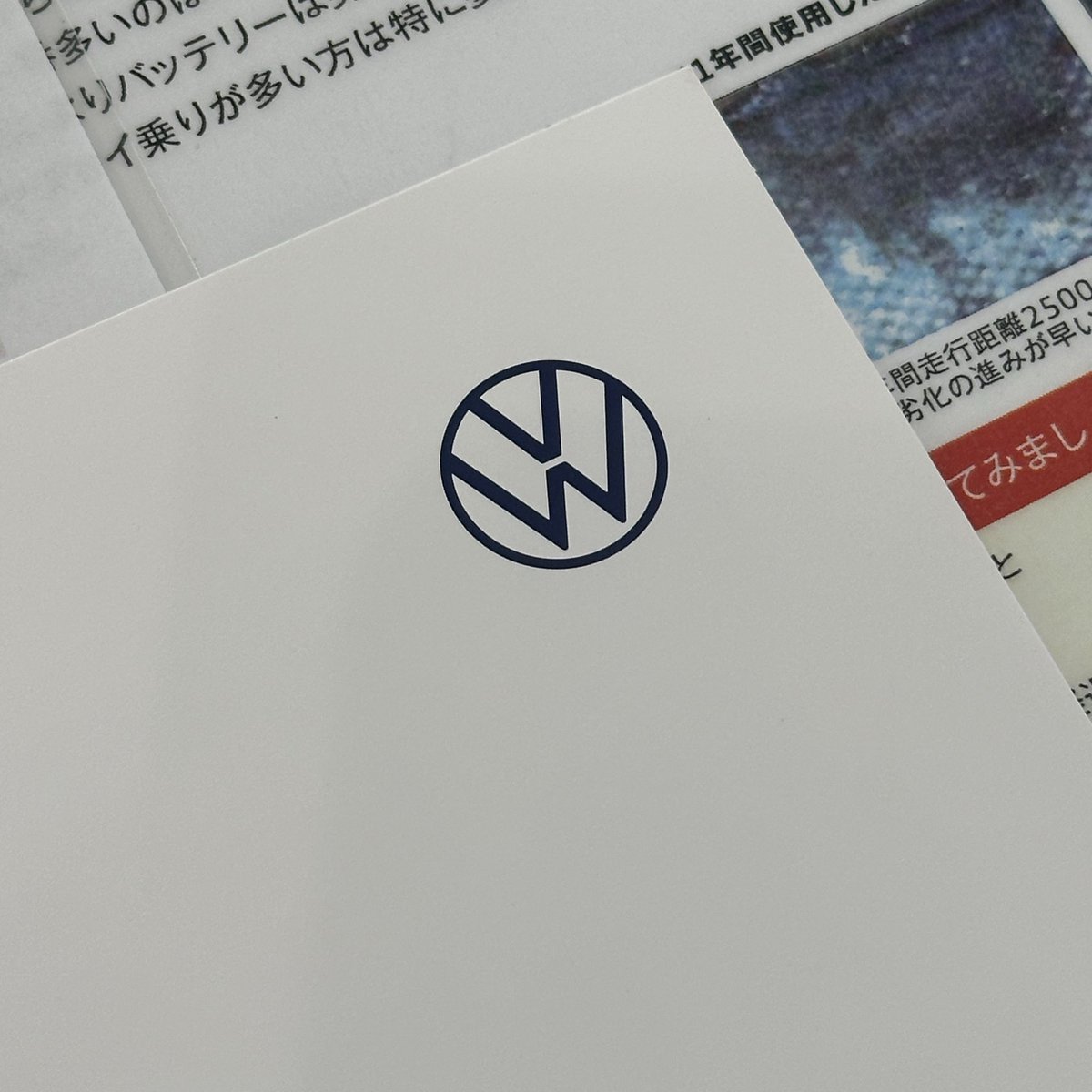点検ついでに
見積もり貰ってみたり