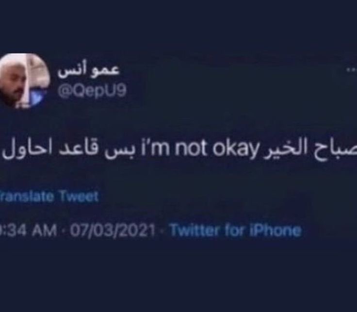 صحيت لقيتني مزكمة و حلقي يألمني
تمام.
