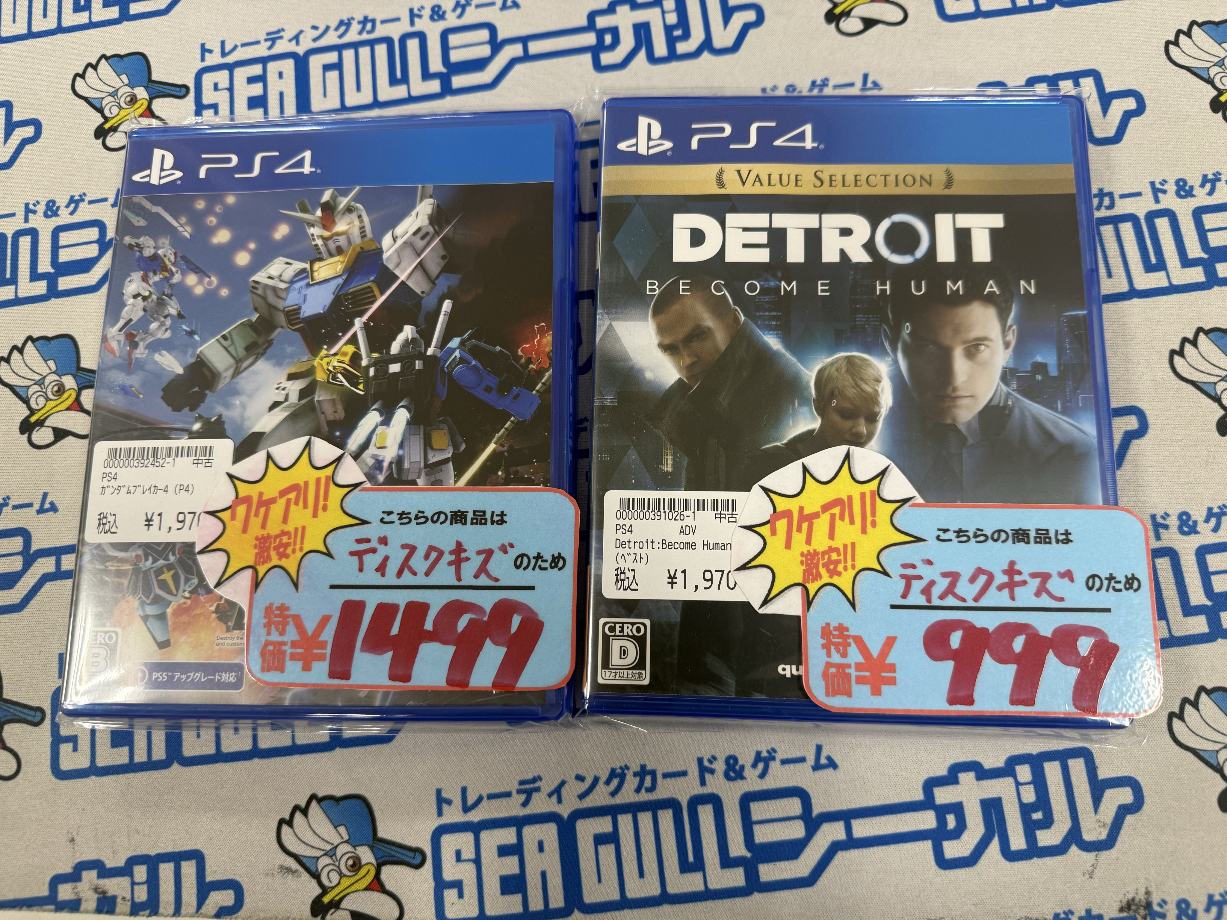 今日だけ値下げPs4ソフト(ディスクのみ) 今日だけ値下げPs4ソフト(ディスクのみ)