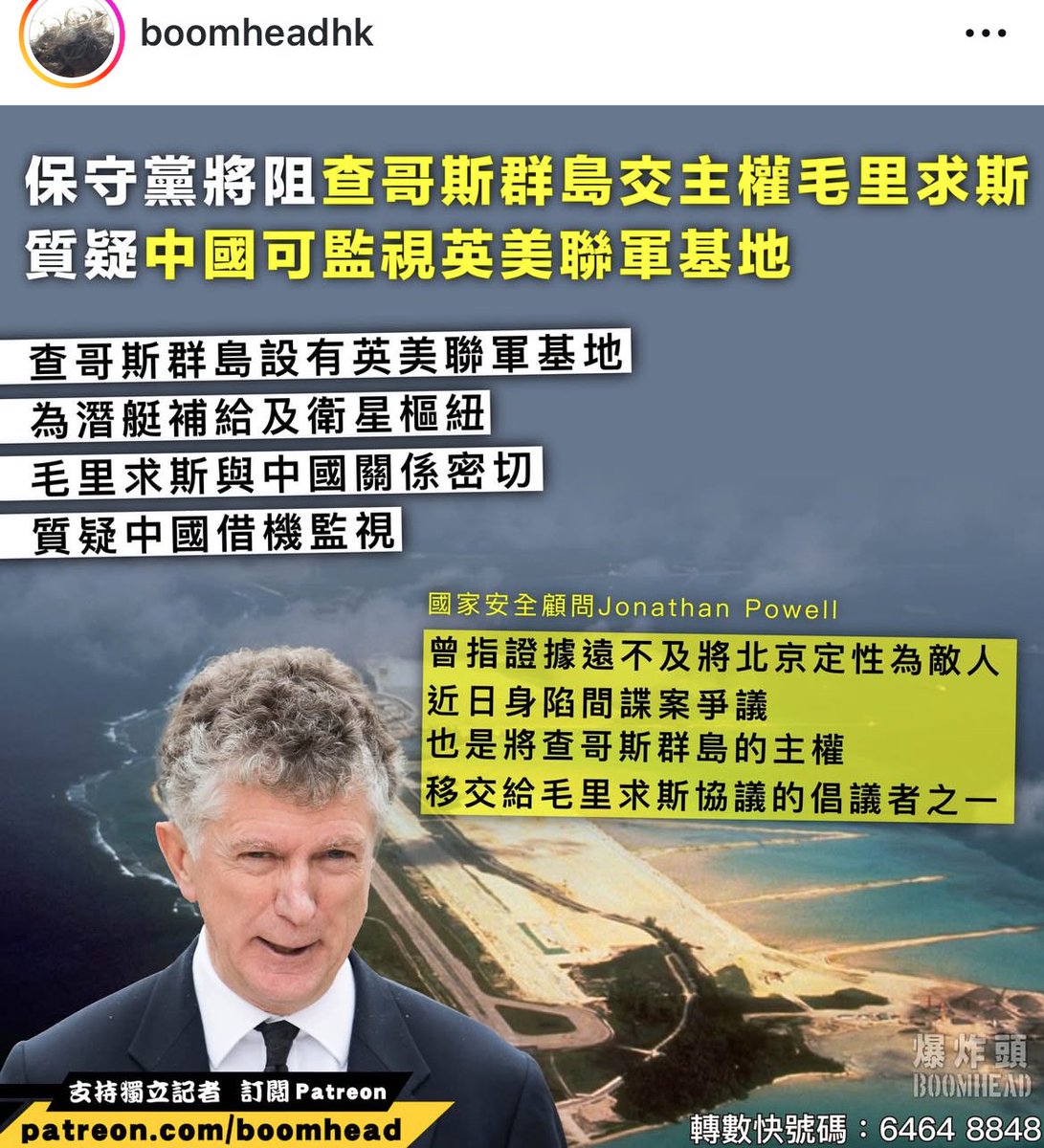 instagram.com/boomheadhk