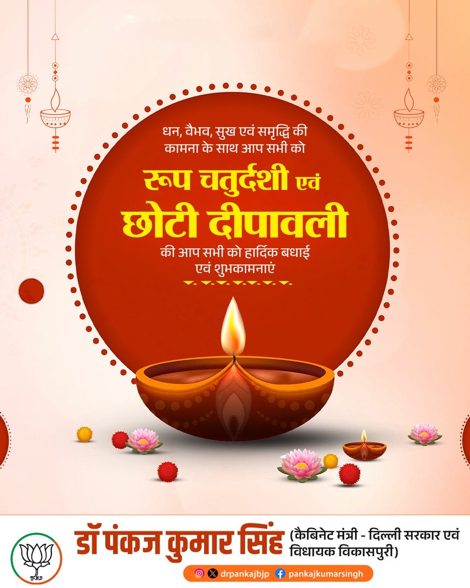 Pradeep Jha Vats (@ljppradeepjha) on Twitter photo  Pradeep Jha Vats (@ljppradeepjha) on Twitter photo