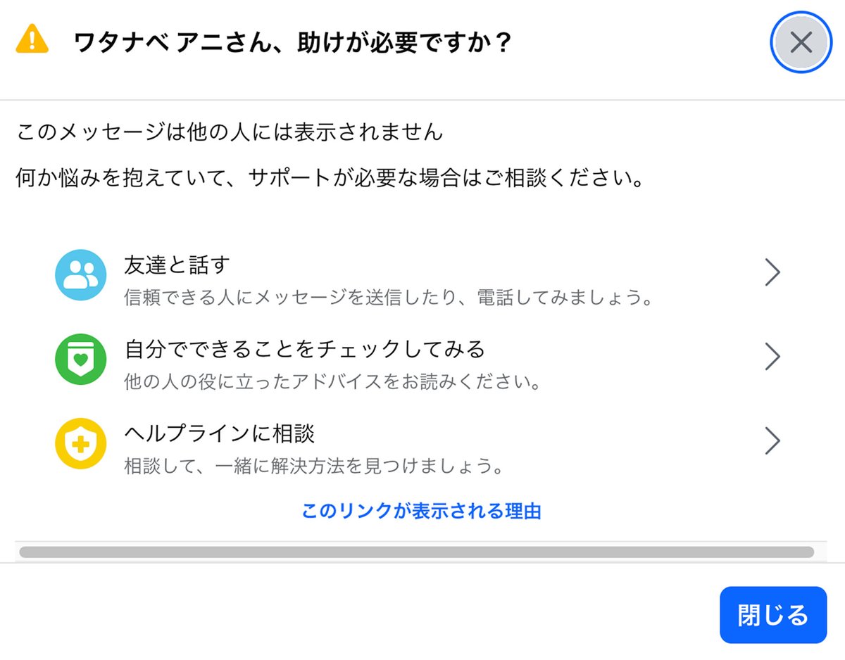 ほしい人コメントひ 40秒で酒飲みな！】No.1🔞ゆかり🍚a.k.a日本株を信じてずっと