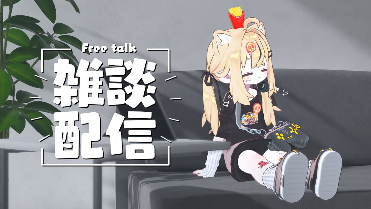 ぴよし隊長🐥🖤 (@P44_Piyosi) / Posts / X