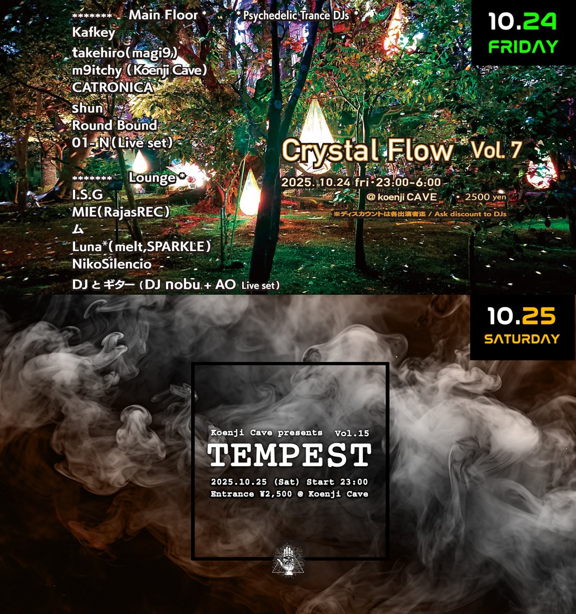 次の週末はこの2パーティー！開催です☺
☟Here are the two parties this weekend!!

📅 10/24 (Fri)
► Crystal Flow Vol.7
🔗 ra.co/events/2275102
AOと仲間たちが贈るアットホームなパーティーです！
A cozy, BPM-free night of quality music &amp; vibes.

📅 10/25 (Sat)
► ∴ TEMPEST Vol.15