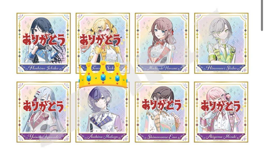 【交換】 プロセカ 感謝祭 グリカ グリーティングカード オーロラ箔押し缶バッジ アクリルキーホルダーコレクション ミニ色紙コレクション

求:まふゆ

出:画像のもの

＊缶バッジ各3、グリカ各1、色紙各1、アクキー各1
＊現地手渡し交換可能な方優先

お気軽にお声掛けよろしくお願い致します🌸