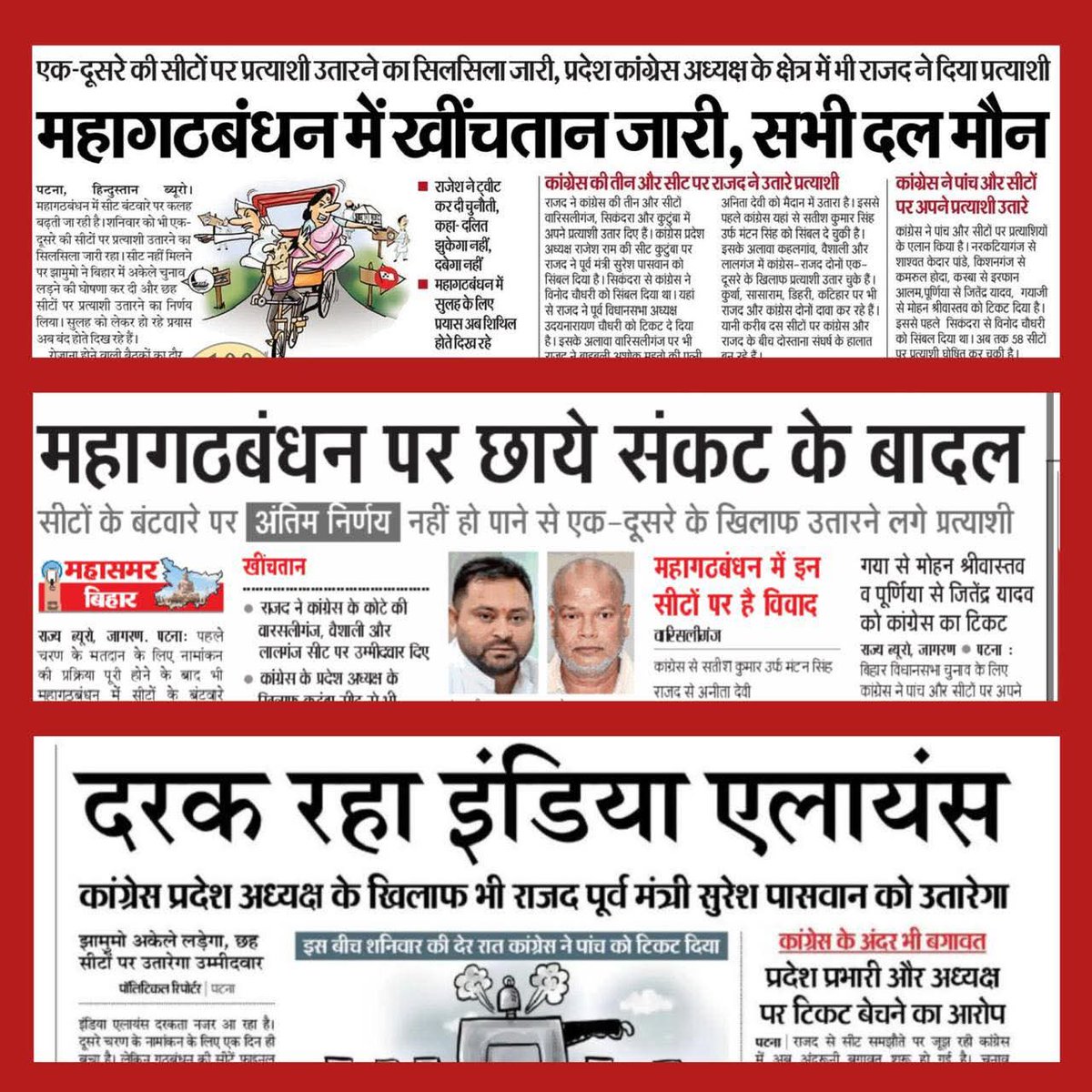 कुर्सी के लिए लड़ मरे 😭