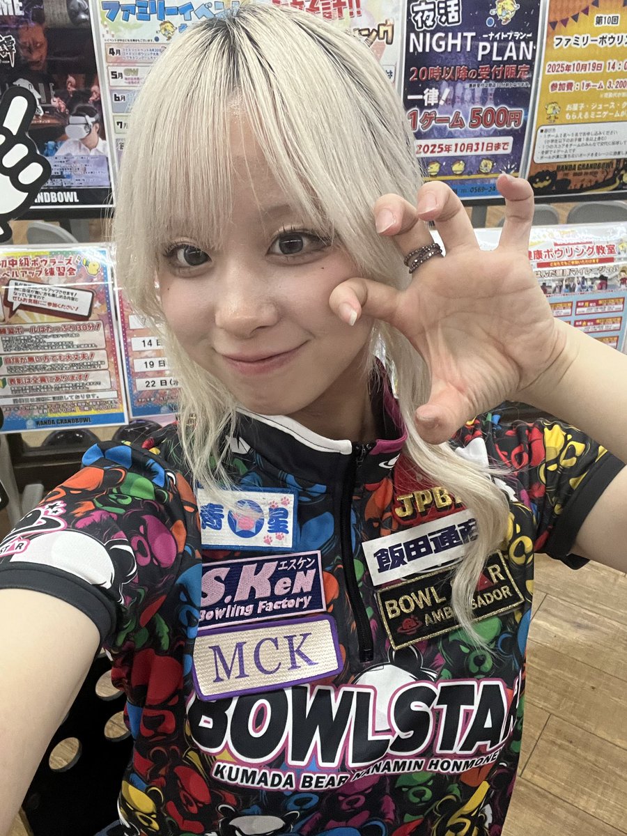 昨日のななみん

昨日はこの前のあやねんに引き続きななみんがホームのセンターに来てくれた😊
この前あやねんが記録した半田グランドのプロチャレ総参加人数記録94人を抜いて100人オーバーだったそうです😊

#熊田菜奈海　
#ボウルスター