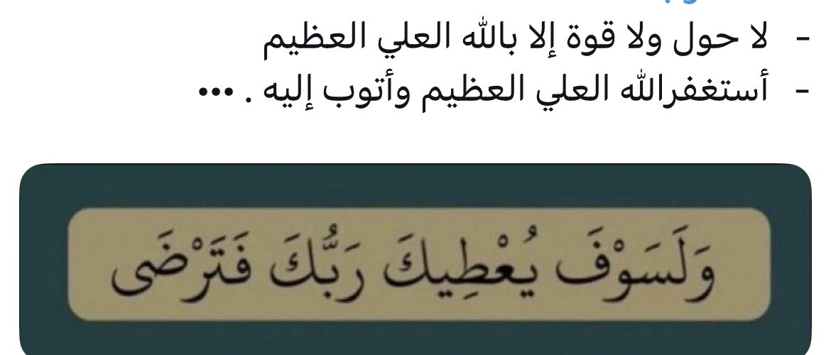 azzadakkak's tweet photo. @BinSfrann https://t.co/Gf7Q9FNuUc