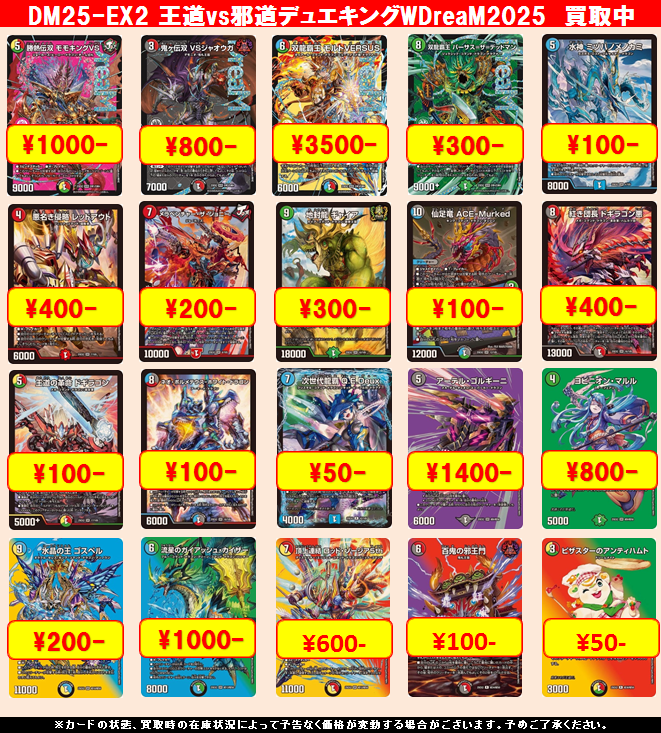 期間限定お値下げ！激レア！早い者勝ち！　話說佛光山　寺院編１・２　星雲大師 340?cb=20230902025747