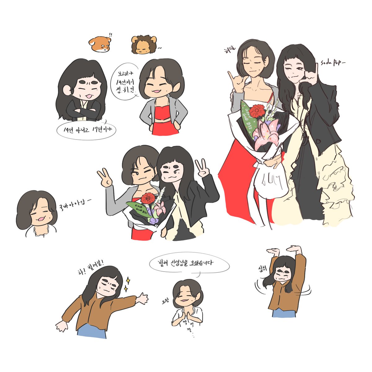 우리 이렇게
#휘인 #화사 #WHEEIN #HWASA