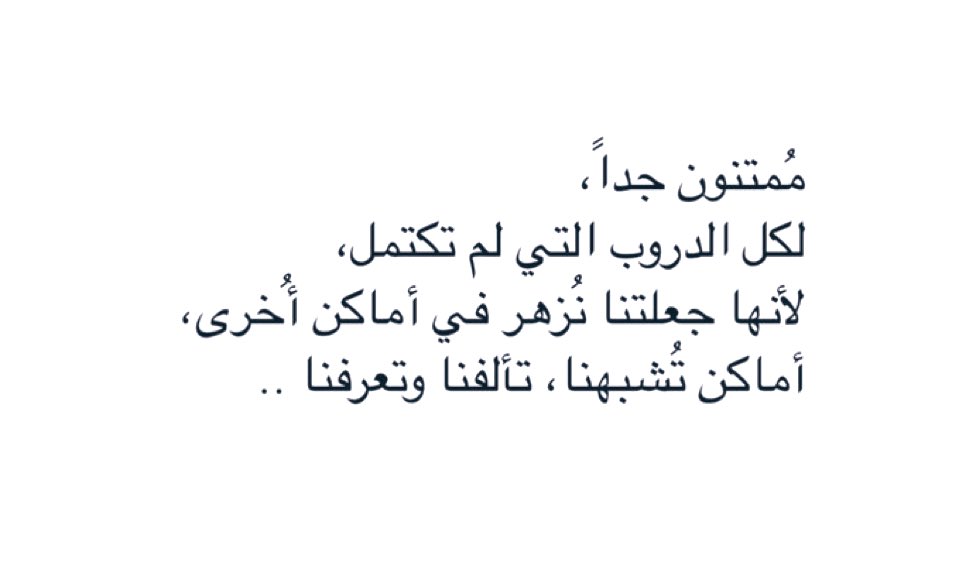 حِبر (@h_br08) on Twitter photo 