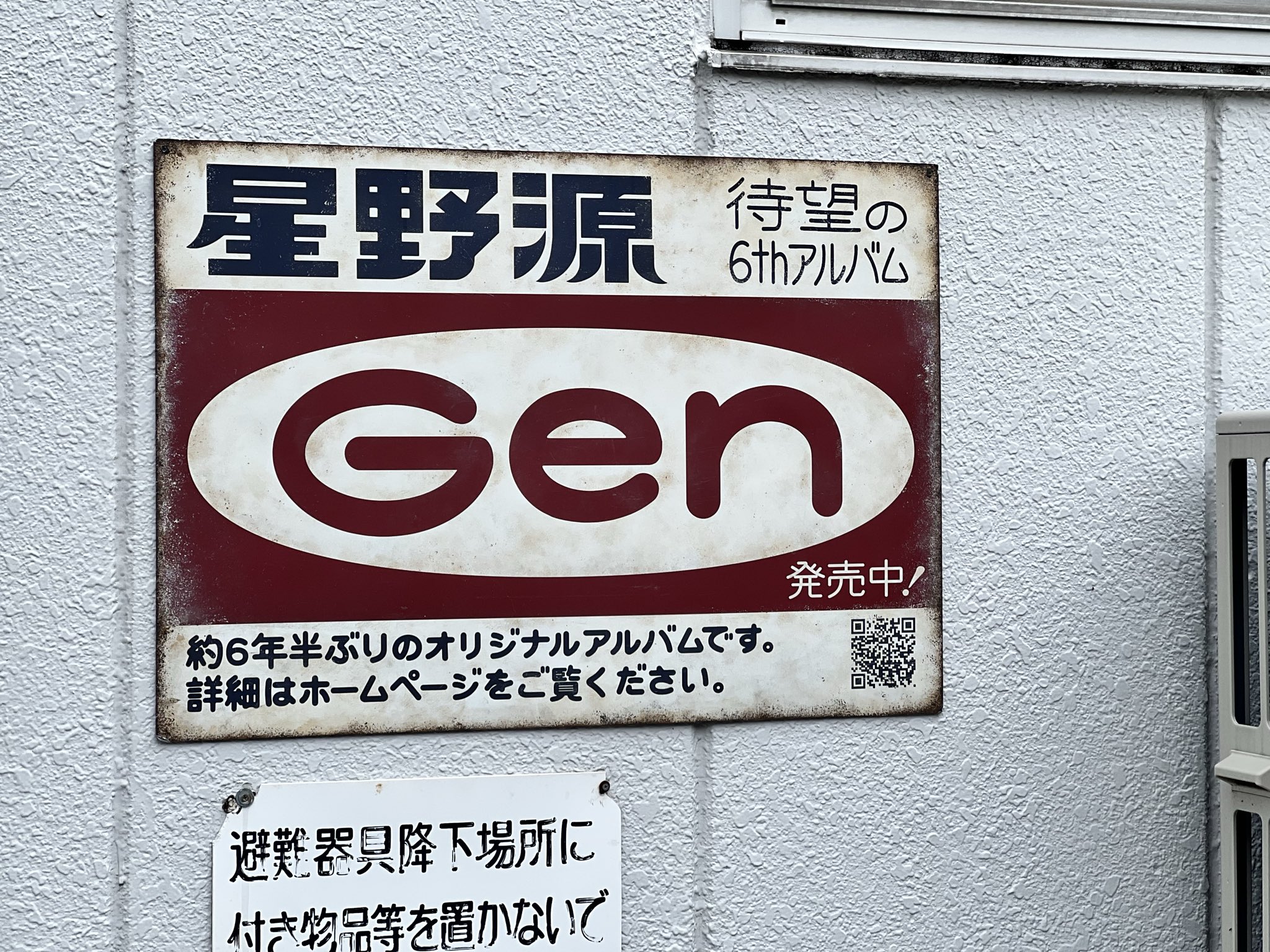 れんこんメリケンサック on X: 